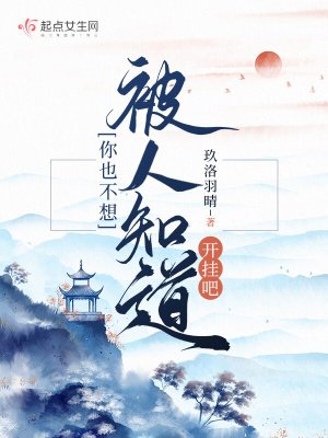 杨门女将人成版小说