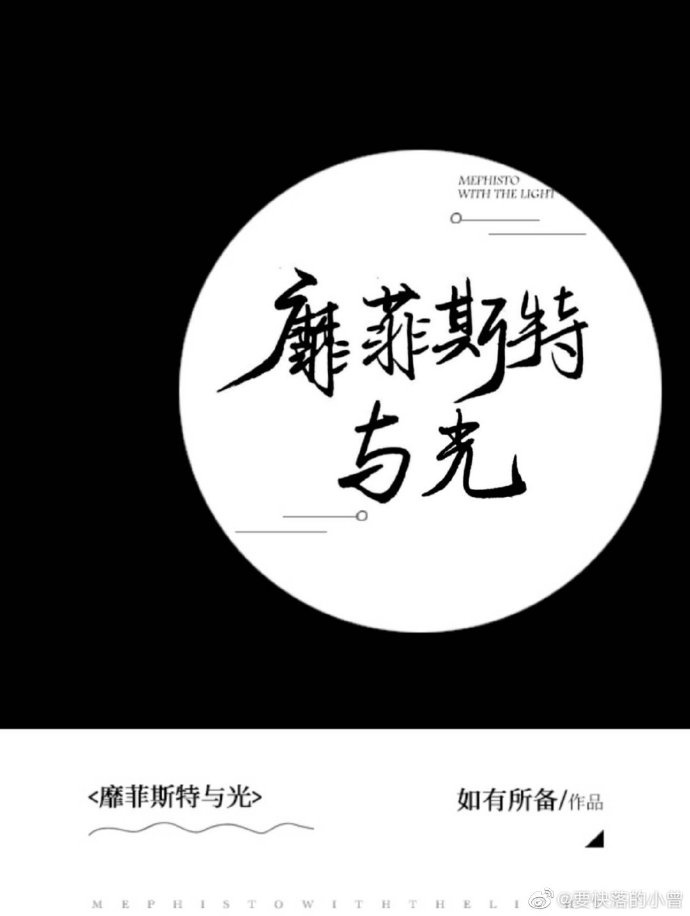 三尺青锋