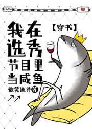 神级龙卫txt免费下载