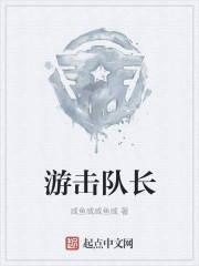 绑起来挠脚心惩罚视频