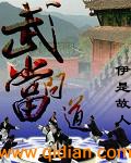 终结者5:创世纪