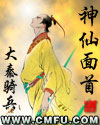 金品梅视频