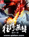 动物世界2