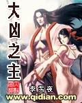 将萋古言txt百度网盘