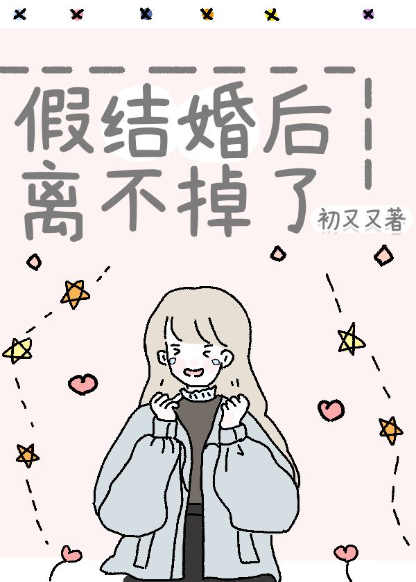 干爹轻点