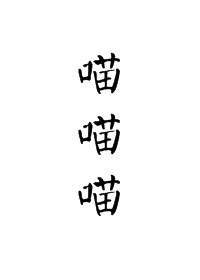 金戈吃一粒能挺多久