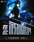 lianhezaobao