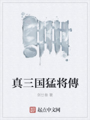 为了和谐而奋斗