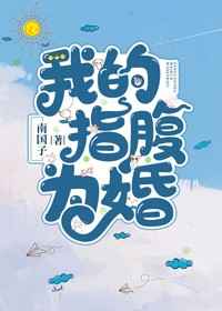 地球上线晋江