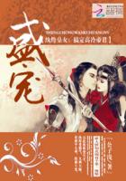 俄罗斯太平洋舰队