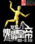 波多野结衣dvd