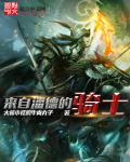 爱上都宝利