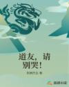 芸汐传同人