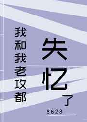 用手进入她的下面上课