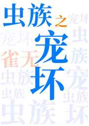 我的弟弟这么k动漫