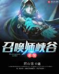 欲望学院在线全集