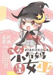 公车上的奶水诗晴下载