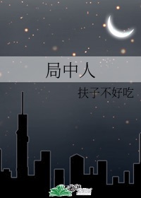 什么是七年之痒