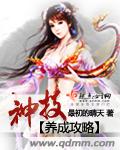 桌球上的艳遇韩国在线观看