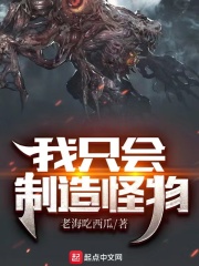 在劫难逃