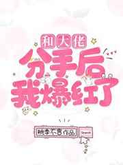 化学实验室学霸做哭学渣BY