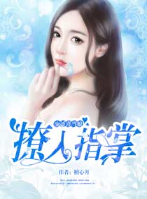 长留