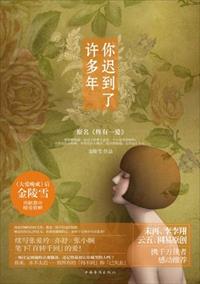 翘臀后进动态图