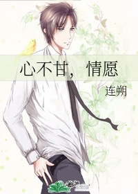 退黑色素