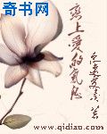 武侠之最强小白脸