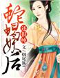 japaneseles在线播放