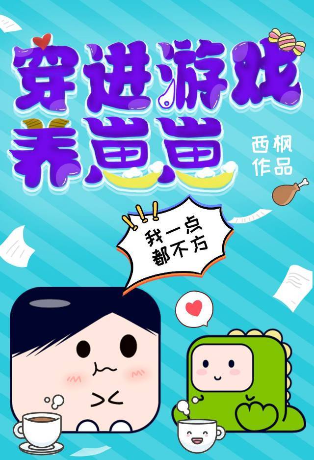 同涩限制等级永久地址