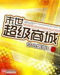 在线おっさんとわたし天堂