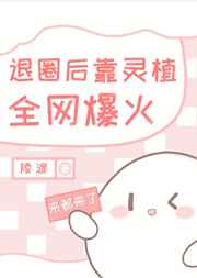 经典千人斩日产亚洲