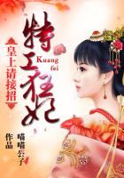 养了千年的龙蛋终于破壳了