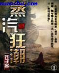 妖道至尊百度百科