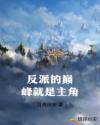 天王战神秦北苏清影免费下载