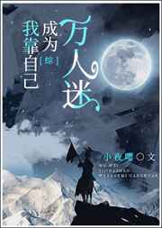 修仙女配np高h