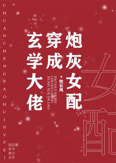 女生做肛门镜的过程