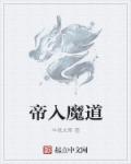 四平青年之狂暴之路完整版