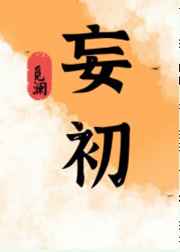 易直播回放