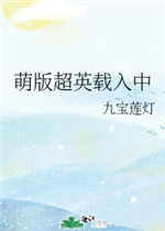 万古神帝快眼最新章
