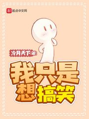 武动乾坤第二季动漫免费观看