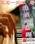 家庭大狂欢之儿媳女儿