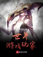 在大腿内侧种草莓什么感觉