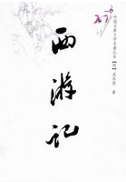 雪花影院电影在线观看高清