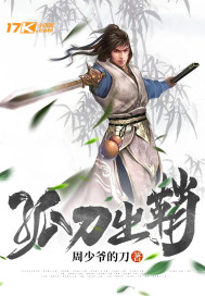 被拉进小树林c的好爽