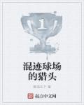 六安旅游
