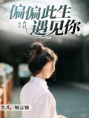 滨崎真绪在线
