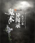 OG日产精品一卡2卡三
