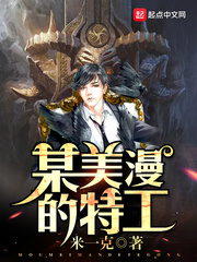 再见美人鱼电影
